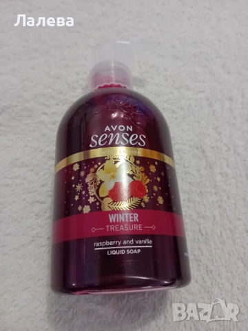 Продукти AVON, снимка 2 - Други - 52512522