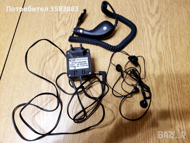 Продавам адаптер, слушалки и зареждане от кола