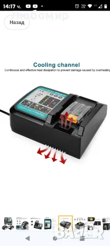 За Makita 2Pack 18V 5.0Ah литиево-йонна резервна батерия + зарядно устройство, за 18-волтова

, снимка 8 - Други инструменти - 49151661