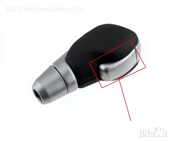 328650805R Бутон за топка на автоматична скоростна кутия, Renault, Сив мат
