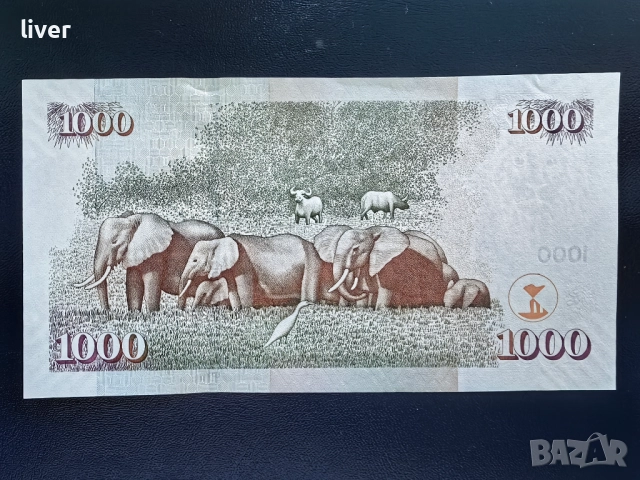 Лот банкноти шилинги Кения 2010г., снимка 10 - Нумизматика и бонистика - 52256949