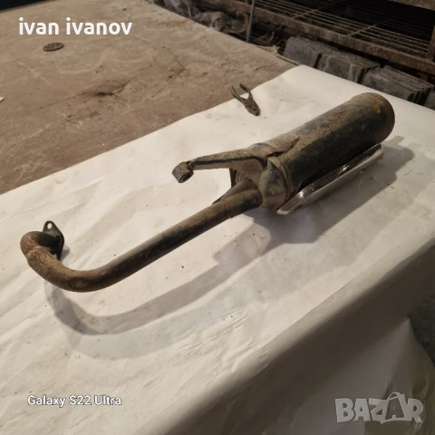 Ауспух Скутер Мотор