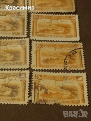 Царство България 1921 г.пощенски марки 12 броя., снимка 6 - Филателия - 52542156