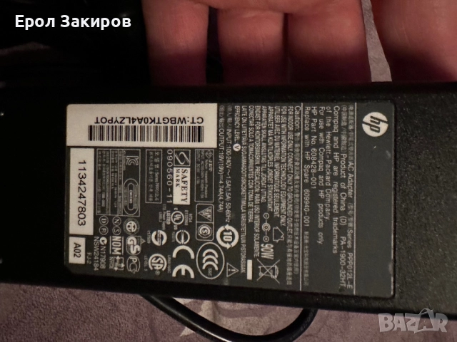 Кабели и зарядни за лаптоп , снимка 5 - Кабели и адаптери - 52032699