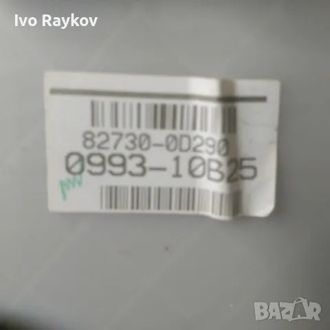 Бушонно табло Toyota Yaris 2006-2012 1.3 VVTi 5 врати 82730-0D290., снимка 6 - Части - 48058264