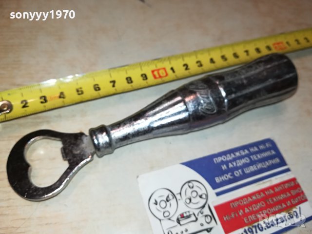 COCA COLA-МЕТАЛНА ОТВАРАЧКА 1306231902M