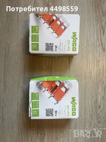 бързи кабелни конектори