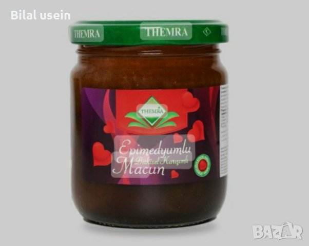 Епимедиум маджун 240г , снимка 3 - Хранителни добавки - 41910383