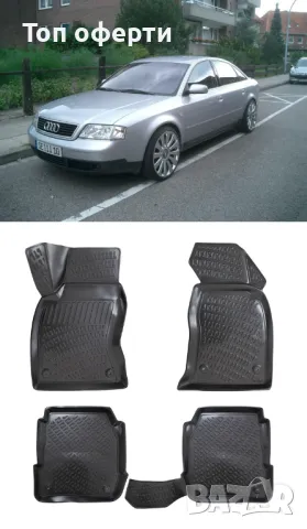 Гумени стелки RizLine съвместими с Audi A6  C5 97-04, снимка 6 - Аксесоари и консумативи - 48529134