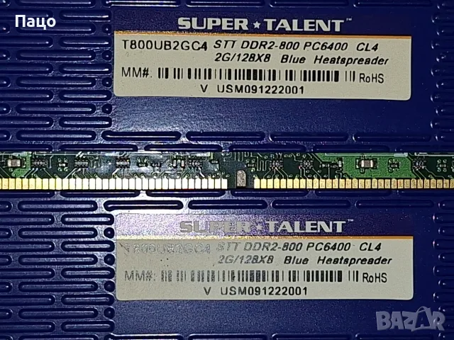 Supermicro Super Server Tower, снимка 7 - Работни компютри - 56054137
