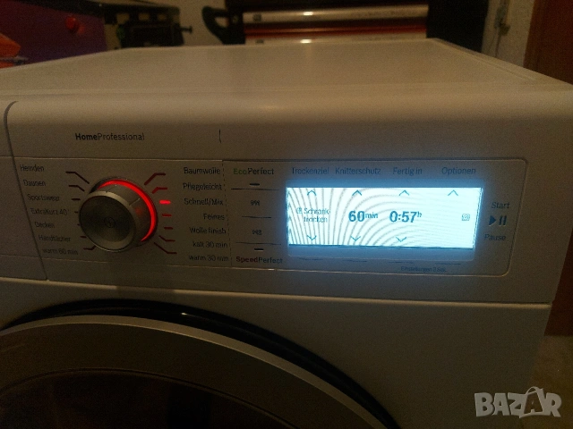 Сушилня Bosch Home Professional, снимка 5 - Сушилни - 53557404