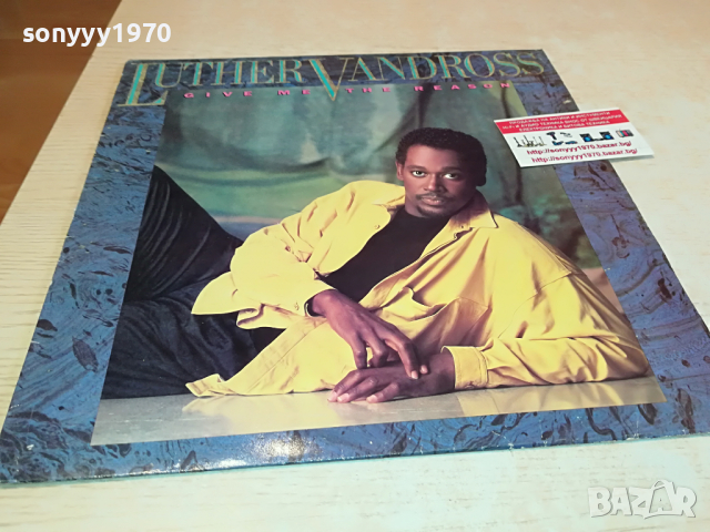 SOLD OUT-LUTHER VENDROSS-ENGLAND 2303221159, снимка 3 - Грамофонни плочи - 36204608