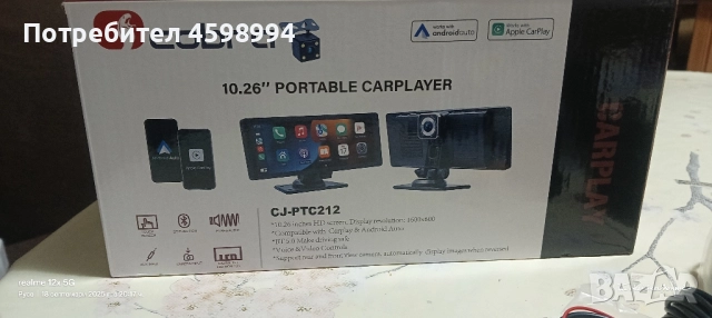 Андройдауто Картплей, снимка 5 - Аксесоари и консумативи - 51767006