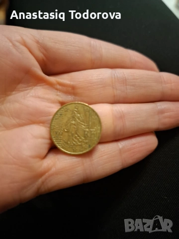 Колекционерска Монета 1999г.