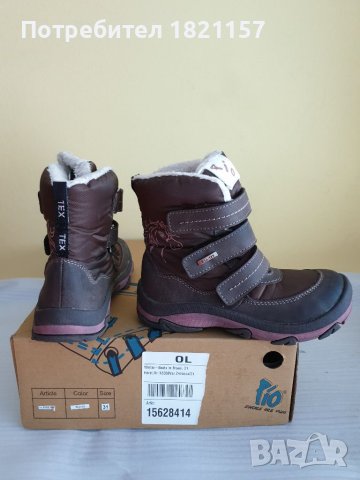 Детски  ботуши, снимка 2 - Детски боти и ботуши - 41671892