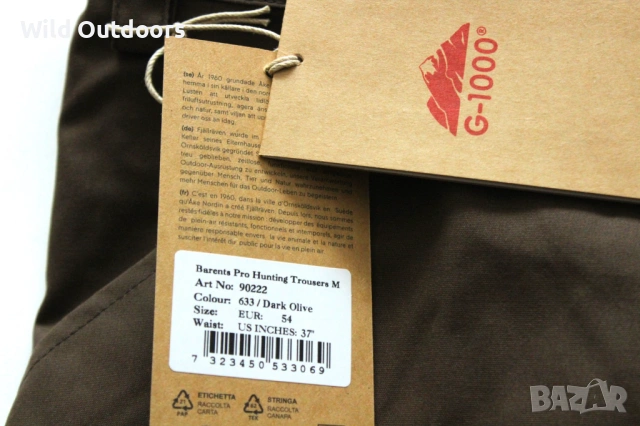 FJALLRAVEN Barents pro hunting pants - мъжки панталон, размер 54 (XL), снимка 5 - Екипировка - 53623728