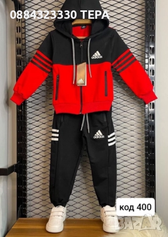 ДЕТСКИ ЕКИПИ ❤️🍀❤️