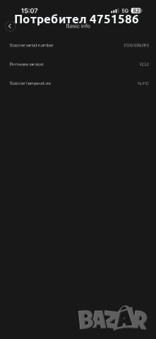 Mi Electric Scooter Pro 2, снимка 5 - Скутери и тротинетки - 53666149