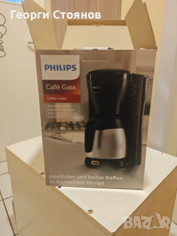Кафемашина Philips Gaia HD7544