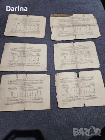 Облигации 1954 год. , снимка 6 - Нумизматика и бонистика - 49832666