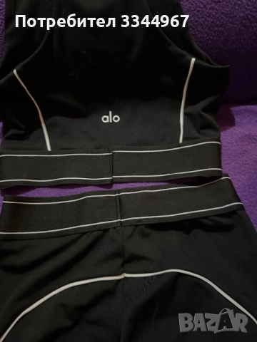 Дамски сет Alo, снимка 7 - Комплекти - 52392991