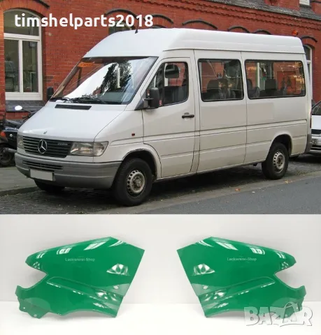 НОВ Преден калник за Mercedes Sprinter от 1995 до 2000 година. Ляв или Десен, снимка 1 - Части - 49327145