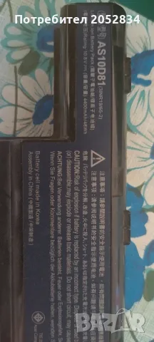 Батерия NOS за Acer Aspire V3-531