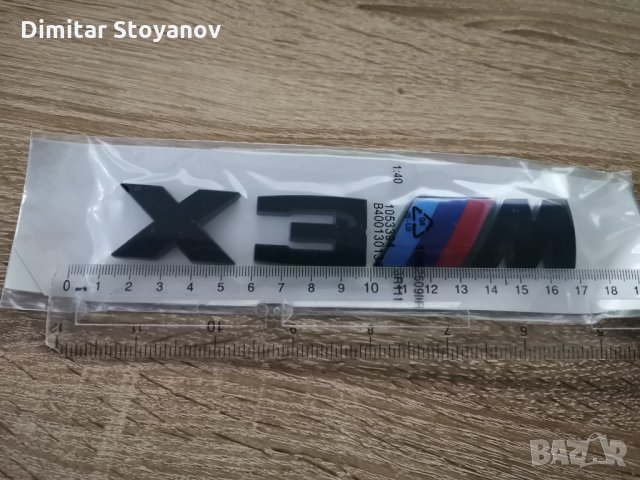 BMW X3 M черна емблема лого , снимка 2 - Аксесоари и консумативи - 34223671