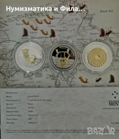 Изкупувам сребърни юбилейни монети, снимка 10 - Нумизматика и бонистика - 53655014