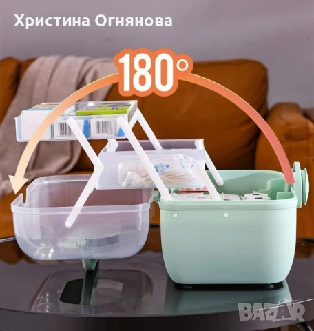 Многоетажна кутия за съхранение