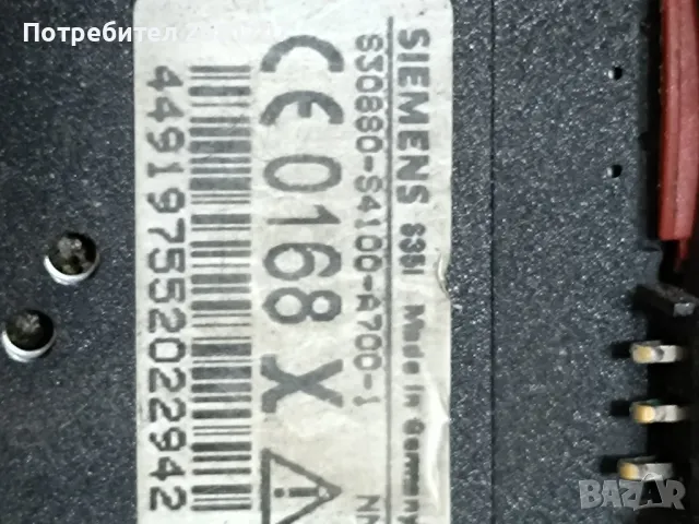 телефон Сименс S35, снимка 3 - Siemens - 49561101