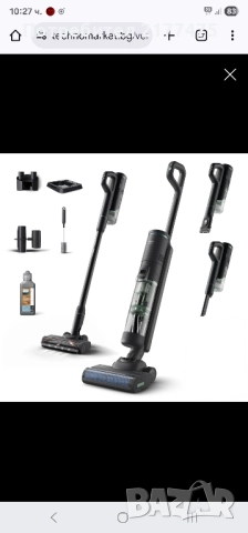 Прахосмукачка Philips 