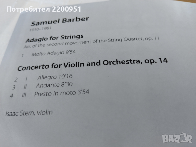 SAMUEL BARBER, снимка 4 - CD дискове - 44825977