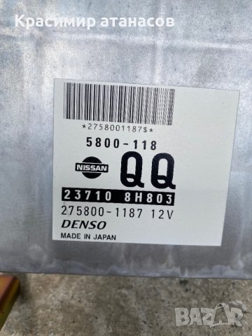 Компютър двигател за Нисан х-трейл Т30.23710 8H803.275800-1187, снимка 3 - Части - 40824640