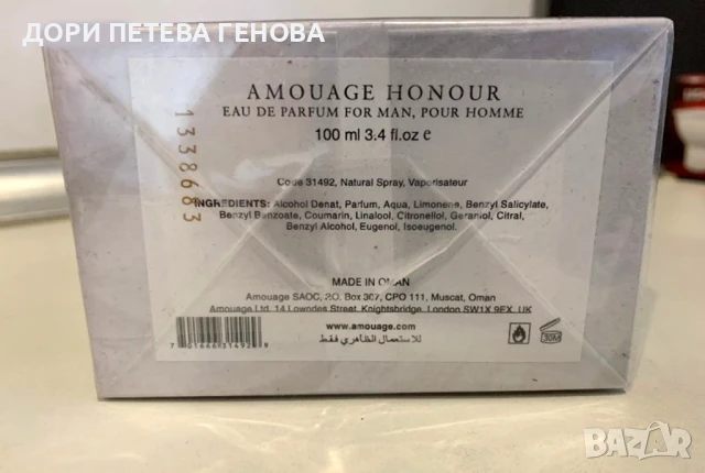 Amouage Honour EDP for Man pour Homme 100 ml Нов, снимка 3 - Мъжки парфюми - 51292555
