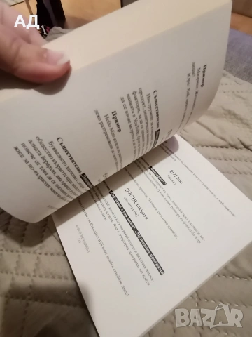 K- POP речникът , снимка 3 - Други - 53141952