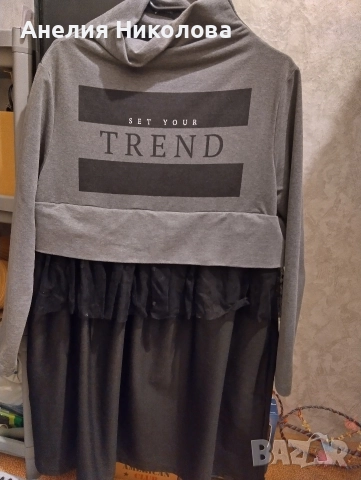 ежедневна рокля