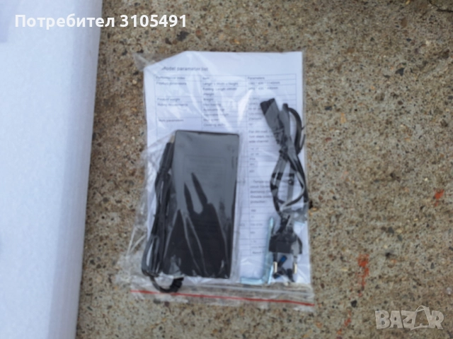 Тротинетка НОВА от Германия ТОП модел 25км/ч, снимка 13 - Велосипеди - 52087091