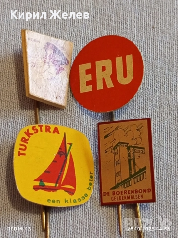 Лот рекламни значки 20 броя стари редки за КОЛЕКЦИЯ ДЕКОРАЦИЯ 13759, снимка 3 - Колекции - 52212078