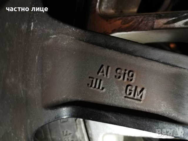 Опел 17 цола 4Х100, снимка 8 - Гуми и джанти - 41148613