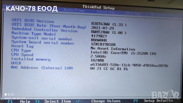 Лаптоп Lenovo ThinkPad T420 , снимка 2 - Части за лаптопи - 41852603