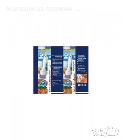 ДОМАКИНСКИ УРЕД ЗА ШПИКОВАНЕ НА МЕСО - код 1190, снимка 5 - Аксесоари за кухня - 34292850