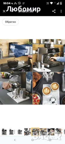 Машина за еспресо с филтър Beem Espresso Grind с мелачка, 2 термоблока за едновременно приготвяне , снимка 4 - Кафемашини - 50657702