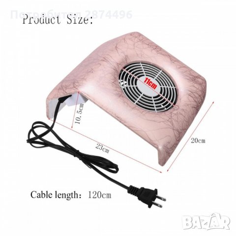 3191 40W Прахоуловител за маникюр с дилтър торбичка, снимка 11 - Продукти за маникюр - 35793254