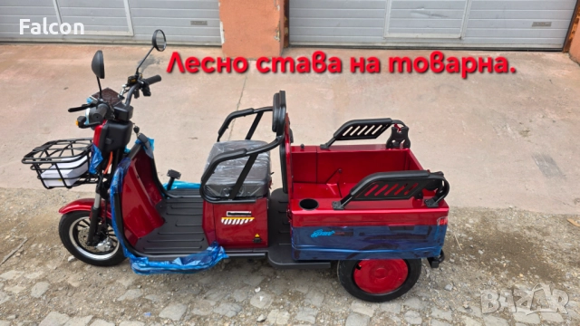 Карго Лукс ел.триколка 1500W,60V, снимка 9 - Мотоциклети и мототехника - 52150578