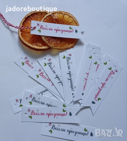 22 броя Тагове за подаръци/ опаковане "Весели празници", снимка 2 - Други - 52026051