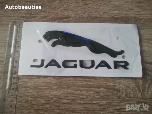 комплект черни емблеми Jaguar, снимка 6 - Аксесоари и консумативи - 56159609