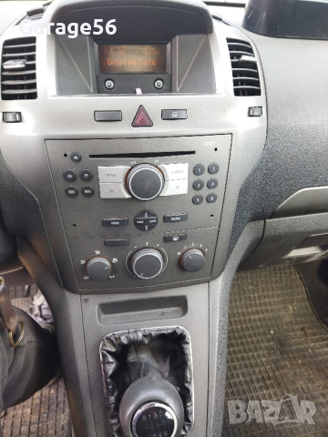 Opel Zafira B 1.9 101к.с. 6ск. -на части, снимка 3 - Автомобили и джипове - 44837747