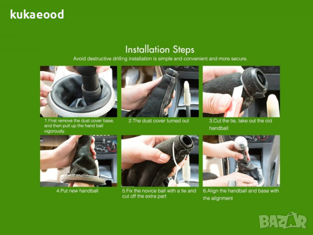 Топка за скоростен лост Peugeot 206, 207, 307, 308, 406, 607 и др Citroen Скорости: 5, снимка 6 - Аксесоари и консумативи - 44614481