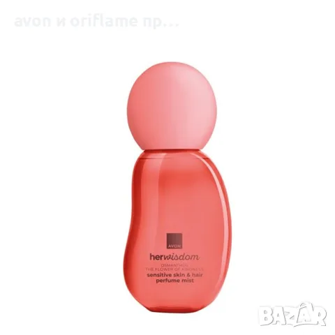 НОВО от AVON! Her Wisdom - парфюмен мист за коса и тяло с османтус, сусамово масло, Baobab, снимка 3 - Дамски парфюми - 55890583